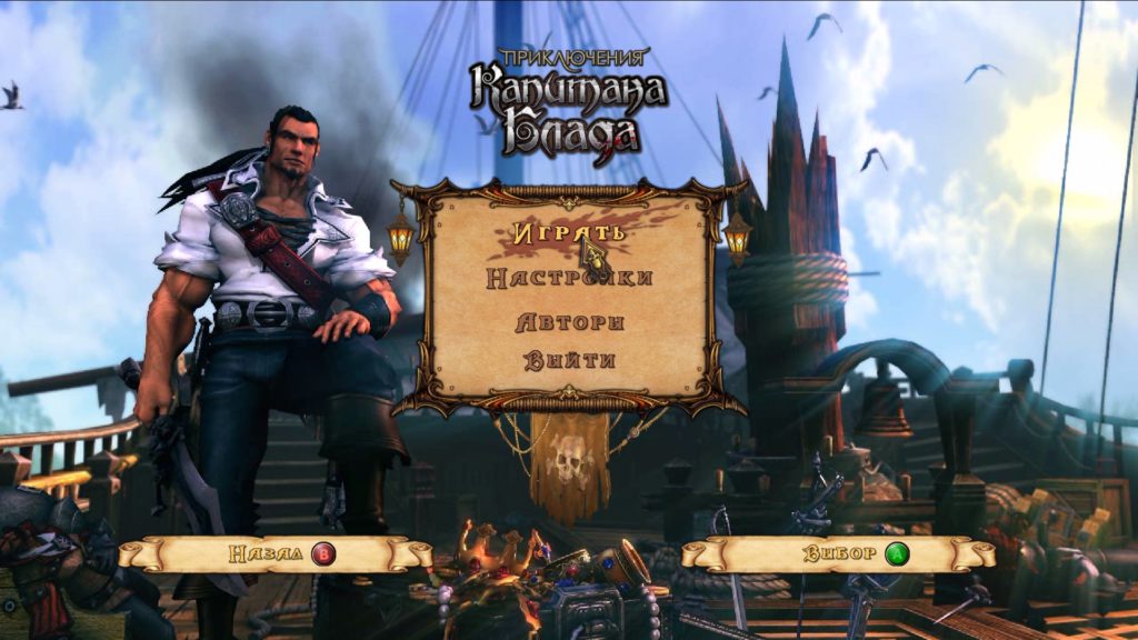 Download Age of Pirates: Captain Blood pc game