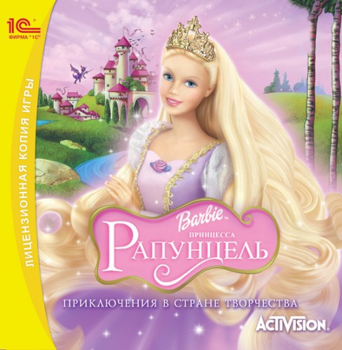 Download Barbie: Princess Rapunzel pc game