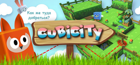 Download Cubicity: Slide puzzle pc game