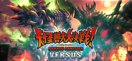 Download Daikaiju Daikessen: Versus pc game