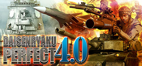 Download DAISENRYAKU PERFECT 4.0 pc game