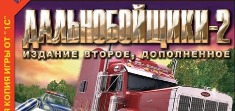 Download Truckers 2 pc game