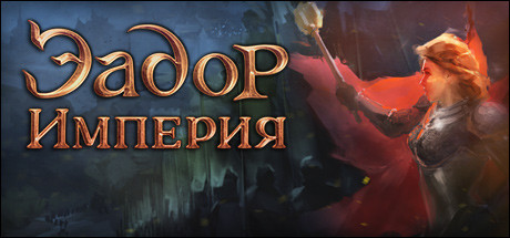 Download Eador: Imperium pc game