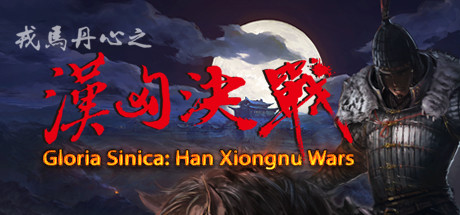 Download Gloria Sinica: Han Xiongnu Wars pc game