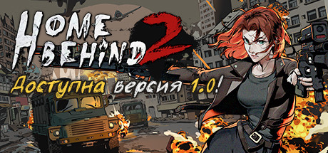 Download Home Behind 2 pc game