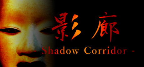 Download Kageroh: Shadow Corridor pc game