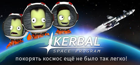 Download Kerbal Space Program pc game