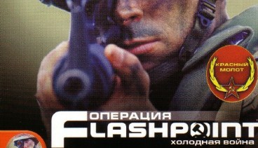 Download Operation Flashpoint: Cold War Crisis pc game