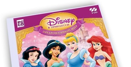 Download Princesses: Enchanted World pc game