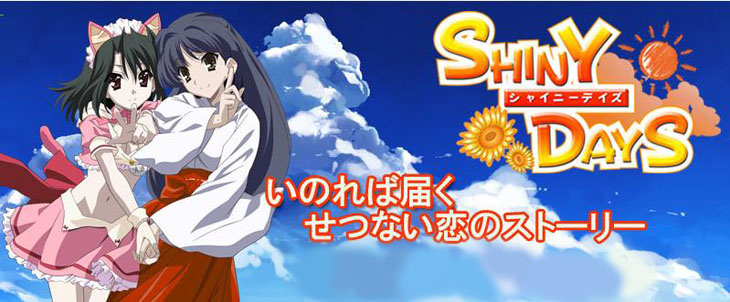 Download Shiny Days pc game