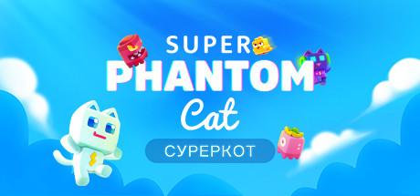 Download Super Phantom Cat pc game