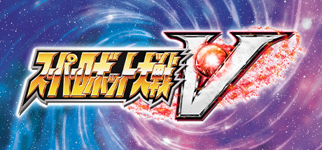 Download SUPER ROBOT WARS V pc game