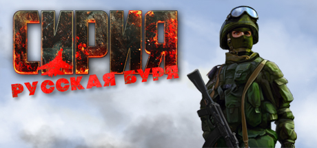 Download Syrian Warfare pc game