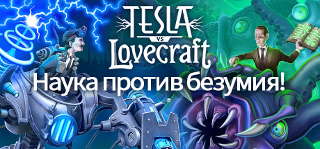 Download Tesla vs Lovecraft pc game