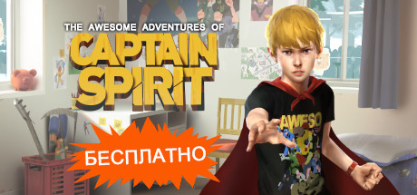 Download The Awesome Adventures of Captain Spirit pc game