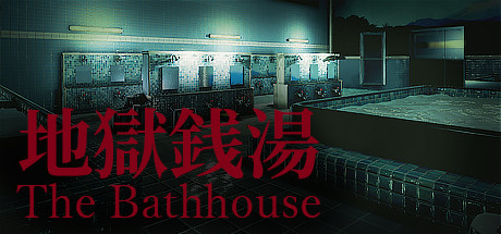 Download The Bathhouse pc game