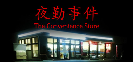 Download The Convenience Store pc game