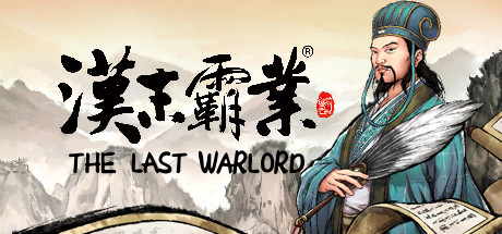 Download Three Kingdoms: The Last Warlord pc game