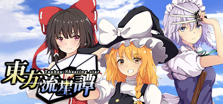 Download Touhou : Shooting Star pc game