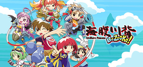 Download Umihara Kawase BaZooKa! pc game