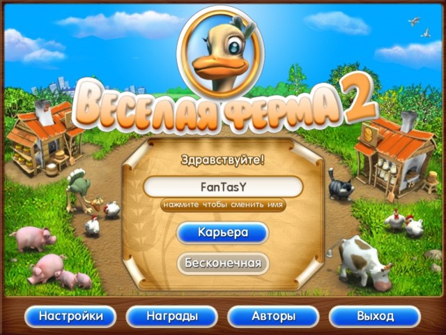 Download Farm Frenzy 2 pc game