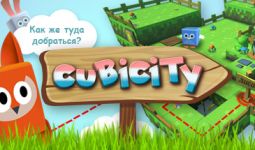 Download Cubicity: Slide puzzle pc game for free torrent