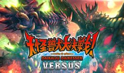 Download Daikaiju Daikessen: Versus pc game for free torrent