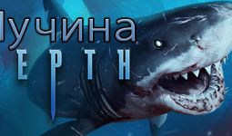 Download Depth pc game for free torrent