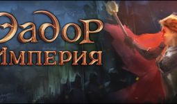 Download Eador: Imperium pc game for free torrent