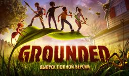 Download Grounded pc game for free torrent