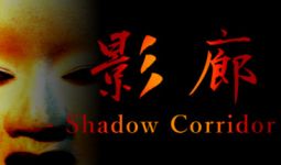 Download Kageroh: Shadow Corridor pc game for free torrent