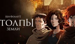 Download Ken Follett's The Pillars of the Earth pc game for free torrent