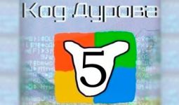 Download Durov Code-5 pc game for free torrent