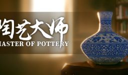 Download Master Of Pottery pc game for free torrent