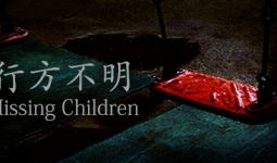 Download Missing Children pc game for free torrent