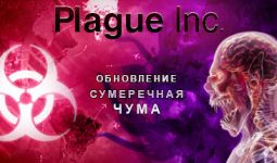 Download Plague Inc: Evolved pc game for free torrent