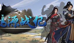 Download Tales of Hongyuan pc game for free torrent