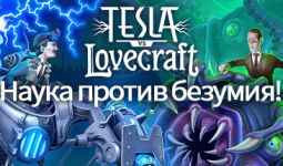 Download Tesla vs Lovecraft pc game for free torrent