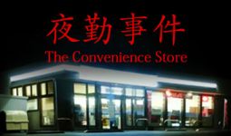 Download The Convenience Store pc game for free torrent