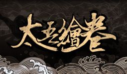 Download The Scroll Of Taiwu pc game for free torrent