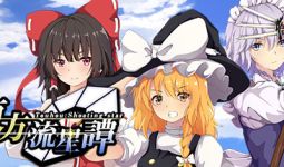 Download Touhou : Shooting Star pc game for free torrent