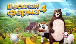 Download Farm Frenzy 4 pc game for free torrent