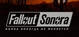 Fallout: Sonora