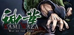 Kamiwaza: Way of the Thief