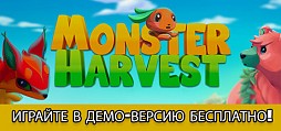 Monster Harvest