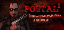 Postal 2