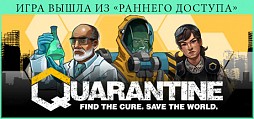 Quarantine