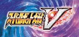 SUPER ROBOT WARS V