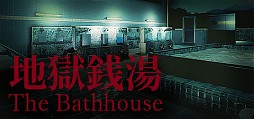 The Bathhouse