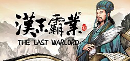 Three Kingdoms: The Last Warlord